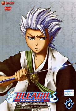 Bleach เทพมรณะ ตอน อรันคาร์ศึกตัดสินบัลลังก์ฟ้า 4 (แผ่นที่ 55)
