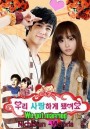 We Got Married Nichkhun & Victoria