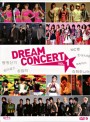 Dream Concert Vol. 1