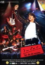 คอนเสิร์ต 25 ปี ไมโคร ร็อค เล็ก เล็ก Returns Concert 