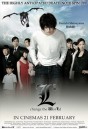 Death Note 3