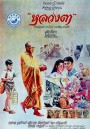 LhounTaa หลวงตา