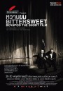 หวานขม กลมกล่อม BitterSweet BOYdPOD The Short Film