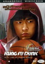 Kung Fu Dunk กังฟูดังค์ ศึกบาสทะยานฟ้า