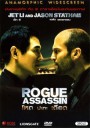 ROGUE ASSASSIN โหดปะทะเดือด 
