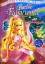 Barbie FaiRyTopia บาร์บี้ นางฟ้าในโลกแห่งความฝัน 