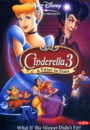 Cinderella 3 ซินเดอเรลล่า 3 