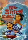 Lilo & Stitch ลีโล แอนด์ สติทช์ อะโลฮ่า เพื่อนฮาข้ามจักรวาล 
