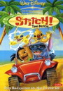 Stitch! The Movie สติทช์ อะโลฮ่า ยกแก๊งฮาข้ามจักรวาล 