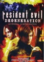 Resident Evil: Degeneration ผีชีวะ:สงครามปลุกพันธุ์ไวรัสมฤตยู 