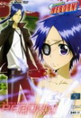 Reborn Mirai The Future Burn 6 ครูพิเศษจอมป่วน เดอะฟิวเจอร์ 6