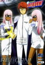 Reborn Mirai The Future Burn 7 ครูพิเศษจอมป่วน เดอะฟิวเจอร์ 7