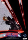 Bleach เทพมรณะ ตอน ดวลเดือดอารันคาร์ (แผ่นที่ 37-40)