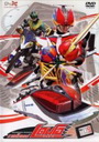 Masked Rider Den-O Vol. 9 มาสค์ไรเดอร์ เดนโอ 9