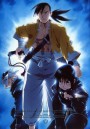 Fullmetal Alchemist Brotherhood 5  แขนกลคนแปรธาตุ ชุด 5
