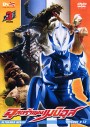 Ultraman Mebius Vol. 3 อุลตร้าแมนเมบิอุสชุด 3