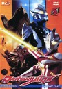 Ultraman Mebius Vol. 5 อุลตร้าแมนเมบิอุส ชุด 5