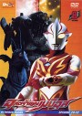 Ultraman Mebius Vol. 8 อุลตร้าแมนเมบิอุส ชุด 8