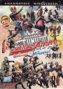 Masked Rider DCD มาสค์ไรเดอร์ดีเคด เดอะมูฟวี่ ออลไรเดอร์ ปะทะ ไดช็อคเกอร์