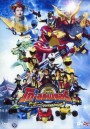Engine Sentai Go-Onger: Bun Bun! Ban Ban! The Movie ขบวนการเอ็นจิ้น โก-ออนเจอร์ เดอะมูฟ