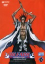 Bleach เทพมรณะ ตอน ยมฑูตปะทะอารันคาร์ 4 (แผ่นที่ 49)