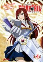 Fairy Tail ศึกจอมเวทอภินิหาร 4