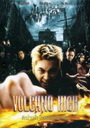 Volcano High ศึกป่วนฟ้า โรงเรียนมหาเวทย์ 