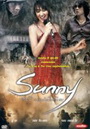 Sunny ซันนี่ เพลงรักนี้แด่วีรชน 