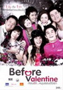 Before Valentine ก่อนรัก...หมุนรอบตัวเรา