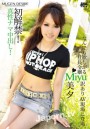 Desire 19 : Miyu