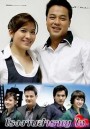 โรงงานสำราญใจ