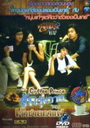 ซีรี่ย์เกาหลี Coffee Prince รักวุ่นวายของเจ้าชายกาแฟ 
