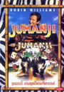JUMANJI จูแมนจี้ เกมดูดโลกมหัศจรรย์ 