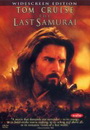 THE LAST SAMURAI เดอะ ลาสต์ ซามูไร มหาบรุษซามูไร 