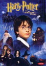 Harry Potter ศิลาอาถรรพ์ 