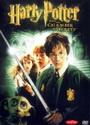 Harry Potter ห้องแห่งความลับ 