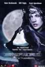 UNDERWORLD สงคราม โค่นพันธุ์อสูร 
