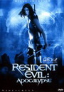 RESIDENT EVIL 2 ผีชีวะ 2 ผ่าวิกฤตไวรัสสยองโลก 