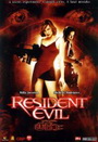 RESIDENT EVIL เรสซิเดนท์ อีวิล ผีชีวะ 