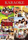 ฮิตมหานคร 3/ท็อปฮิต 2008/เบญจมิตรฮิตมหานคร/เพลงรักข้ามภพ/บุษบามหานคร/3บ่าว3ไมค์ 