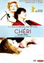 Cheri เชอรี สัมผัสรักมิอาจห้ามใจ