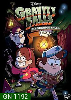 ผจญภัยเมืองมหัศจรรย์ Gravity Falls: Six Strange Tales  Volume 1