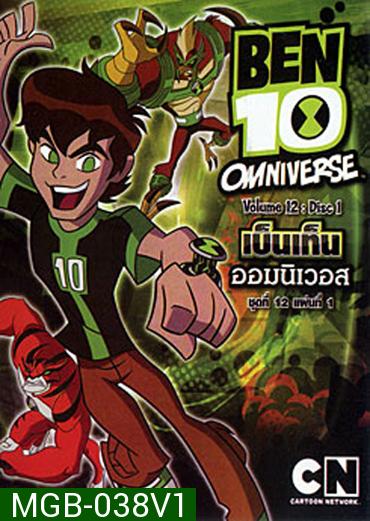 Ben 10 Omniverse Volume 12 แผ่น 1