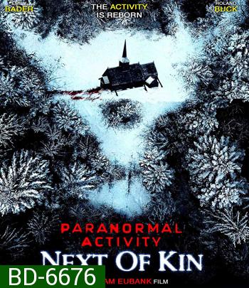 Paranormal Activity: Next of Kin (2021) เรียลลิตี้ ขนหัวลุก: ข้างๆ Kin