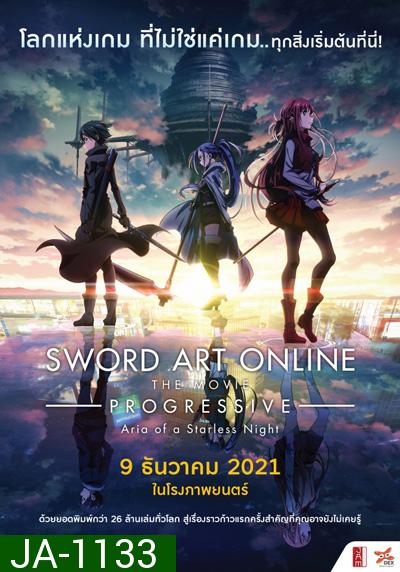 Sword Art Online: Progressive - Aria of a Starless Night (2021) ซอร์ดอาร์ทออนไลน์ โปรเกรสซีฟ อาเรียแห่งคืนที่ไร้ดาว