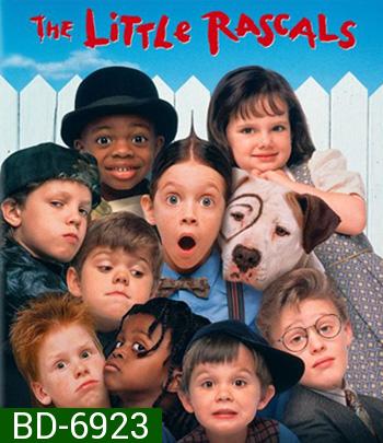 The Little Rascals (1994) ก๊วนเกินเด็กจอมป๋วง