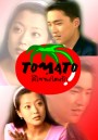 ซีรีย์เกาหลี Tomato  ดีไซน์สไตล์รัก  (ดีไซน์..สไตล์...รัก)