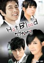 ซีรี่ย์เกาหลี Hot Blood (Hot-Blooded Salesman / Passionate Entrepreneur)