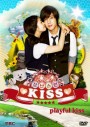 ซีรี่ย์เกาหลี Playful Kiss แกล้งจุ๊บให้รู้ว่ารัก ภาค เกาหลี (จุ๊บหลอกๆ อยากบอกว่ารัก)