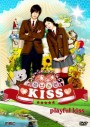 ซีรี่ย์เกาหลี Playful Kiss แกล้งจุ๊บให้รู้ว่ารัก ภาค เกาหลี (จุ๊บหลอกๆ อยากบอกว่ารัก) พร้อม Special
